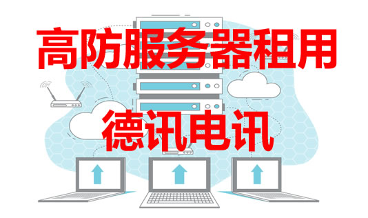 新加坡服务器